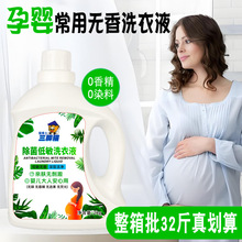 �ЋD�oɫ�o��ϴ��Һ����ͯ�o����ϴ��Һ�������\�냺ϴ��Һ2kg
