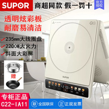 ��Ʒ�K����IA11늴Št��偳���һ�w���ô���235mm��Ȧ늳ؠt