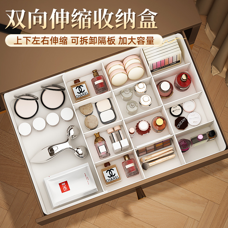 Drawer Partition Storage Box Retractable Dressing Table Cosmetics Kitchen Tableware Desktop Sundry Compartment Organizer Box
