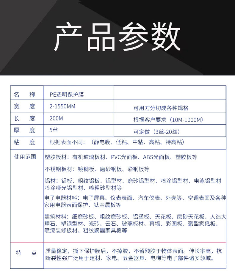 详情图01