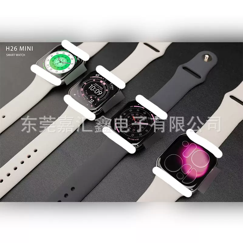 跨境H26mini智能手表华强北运动监测运动计步Helloplum手表批发