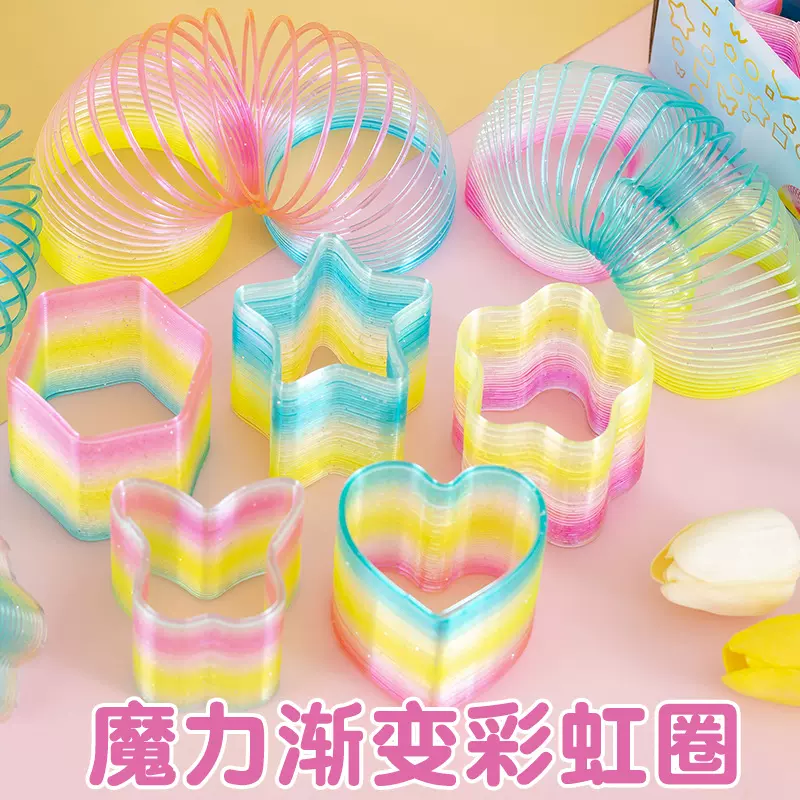 异形金葱透明彩虹圈12粒/盒 新款热销彩虹玩具 多边形彩虹圈批发