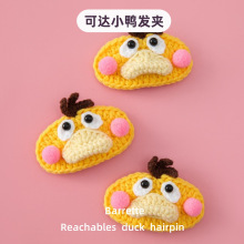 �ɐۿ�ͨ���ľ��h�����_С���l�A�l��BB�AŮͯ�ֹ�������߅�����A