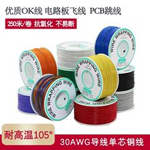 OK���·���w��PCB����30#̖�~о���f�ö������B�Ӿ���ӌ���