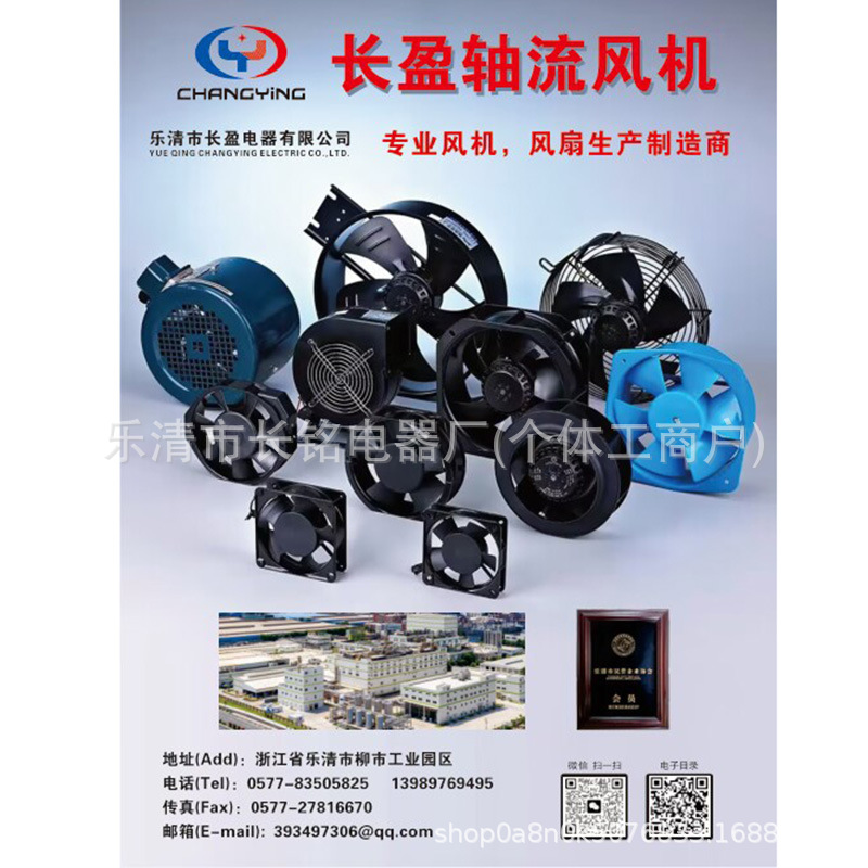 RQA400ZY外转电子风机