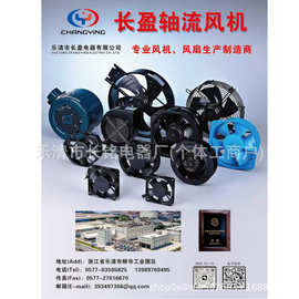 225*225*80mm工业排风散热扇200FZY7-S 三相AC380V 80W金属