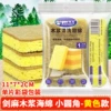 Sponge monolithic yellow pack, 11×7×2cm