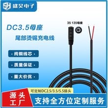 DC3.5ĸ�^�����^�Դ��LED���l늾����Դ�B�Ӿ�3.5*1.35���L�D