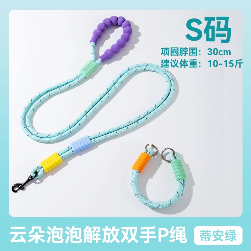 Perro engrosado Nylon Cloud Bubble P Cuerda para perros pequeños y medianos fuera Teddy Golden Retriever Cuerda de tracción para mascotas a prueba de explosiones