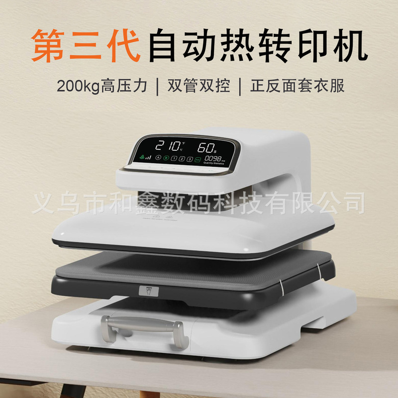 Electric Automatic Heat Transfer Machine, Flatbed Heat Press Machine, Sublimation Equipment, Digital Printing Machine, T-Shirt Printing, Clothing Electric Automatic Heat Transfer Machine, Flatbed Heat Press Machine, Sublimation Equipment, Digital Printing Machine, T-Shirt Printing, Clothing