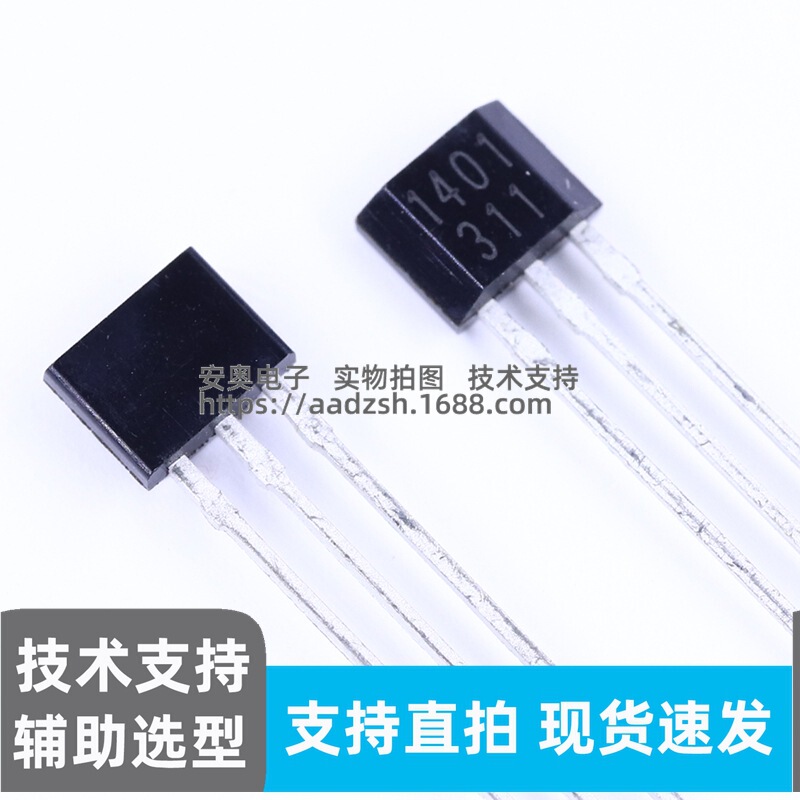 Mt1401A-En To-92S Bipolar Latching Type Hall Effect Magnetic Position Sensor in Stock Mt1401A-En To-92S Bipolar Latching Type Hall Effect Magnetic Position Sensor in Stock