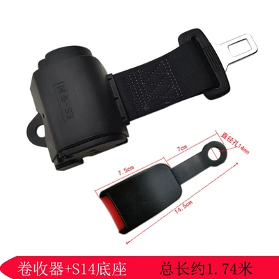 Sightseeing Vehicles, Automatic Retractable – Car seat belt - patented-model-s14-base