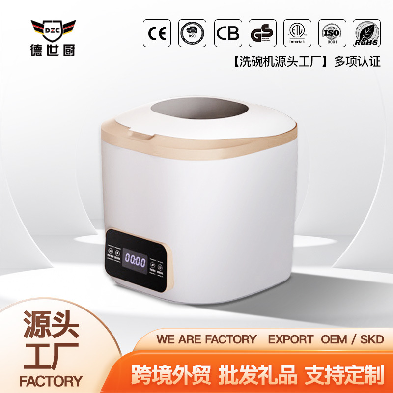 Deshi Kitchen 탁상용 스마트 식기 세척기 미니 휴대용 보관 열풍 건조 및 소독 식기 세척기