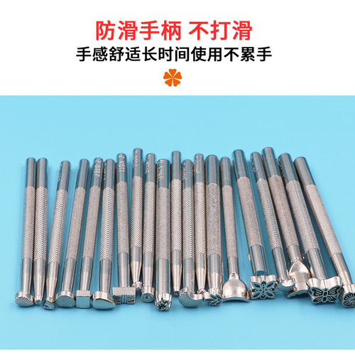 Leather carving printing leather art alloy printing tool set DIY creative hand tools 20 pieces
