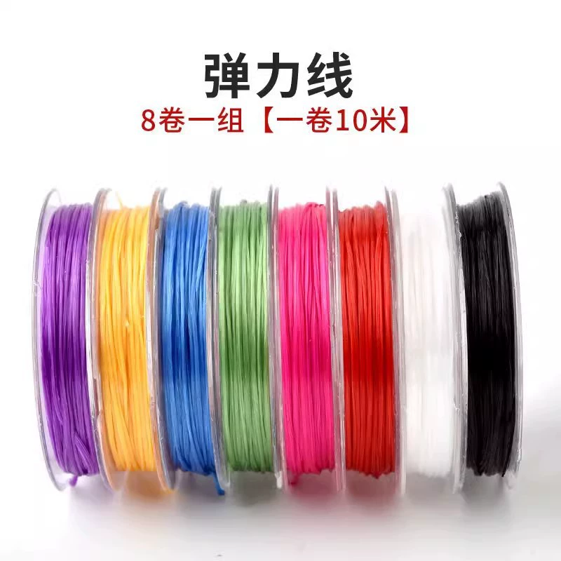 Elastic strap, elastic beads, direct factory sales, 500m, DIY