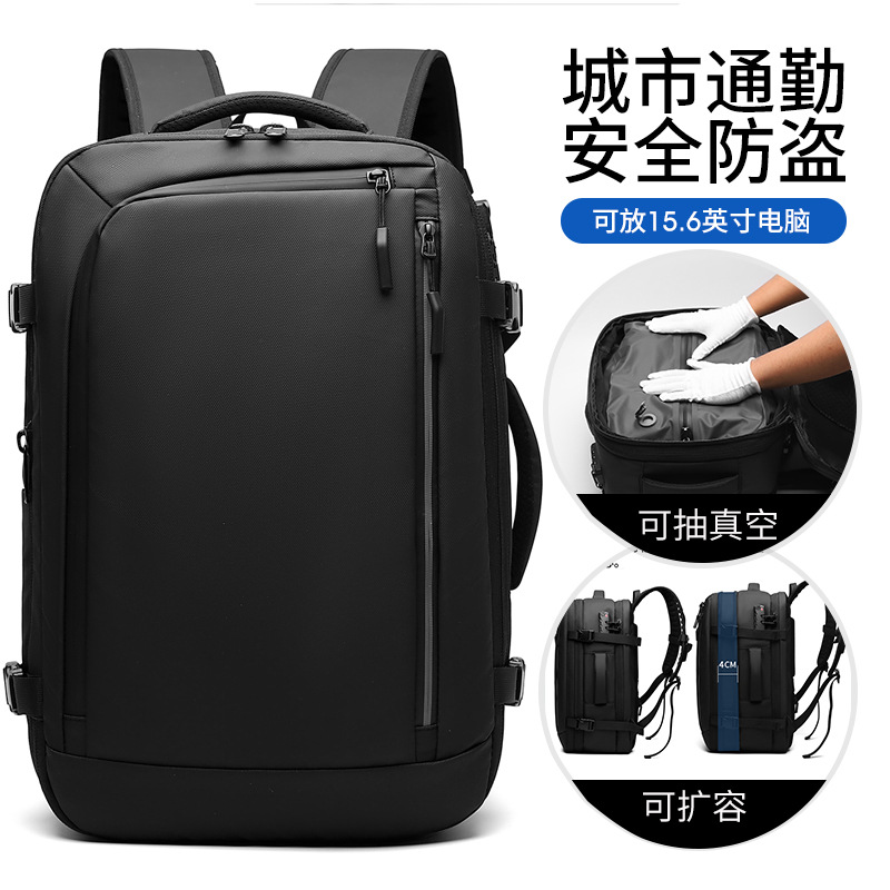 Backpack Men's Satchel Multi-Purpose Partition Storage Backpack Business Logo Large Capacity Simple Vacuum Compression Air Bag Bag