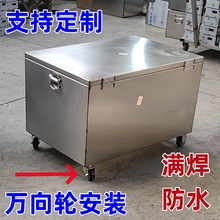 不锈钢工具箱工具柜工具车收纳箱货车不锈钢加厚特厚