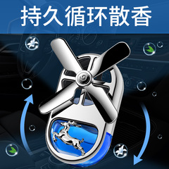 Car air freshener, car perfume, air conditioner vent fan ornament, high-end car interior decoration, automotive fragrance, light scent