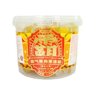 1950g Domineering Pulp Jelly Giant Barrel Longan Pineapple Orange Kidsren's Snacks F