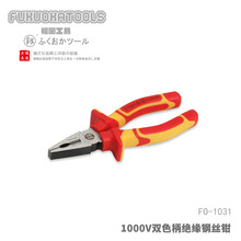 �������� �V 1000V�pɫ���^��䓽z�Q6��7��8��