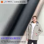 防水消光30d涂层春亚纺