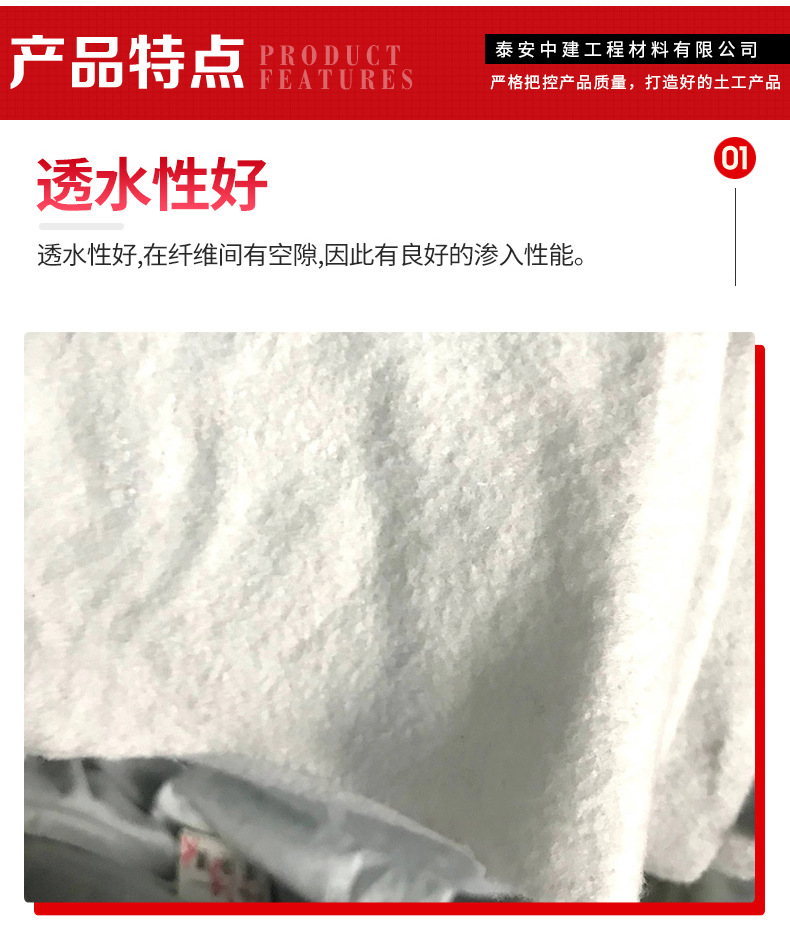 短丝土工布_05.jpg