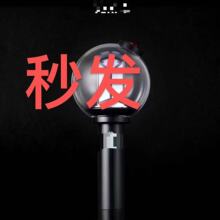 【现货】四代BT应援棒  阿米棒 演唱会周边 防少年团荧光棒同款