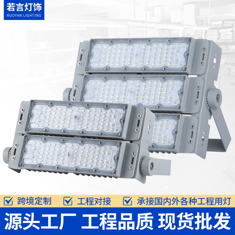 High-Brightness Led Tunnel Light Module Floodlight 200W 300W Outdoor Waterproof High-Pole Street Light for Football and Basketball Fields High-Brightness Led Tunnel Light Module Floodlight 200W 300W Outdoor Waterproof High-Pole Street Light for Football and Basketball Fields
