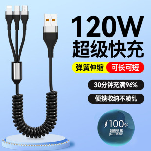 100W�������һ������s܇�d��늾�carplay����һ�����������֙C