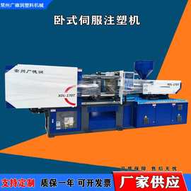 厂家供应 PP透明塑料盒注塑机  尼龙塑料制品生产注塑
