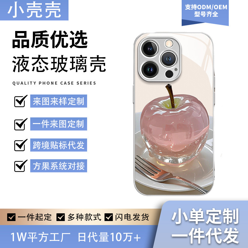 POD 液体ガラス携帯電話ケースは、写真でカスタマイズされ、Apple および Android のクロスボーダーラベルのドロップシッピングに適しています。|undefined