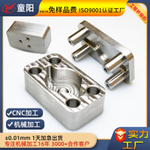 铝合金支架加工机器人关节固定法兰配件 传感器精密零件 cnc加工