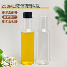 �S�ҬF؛���l250ml͸��Һ�w����ƿ��pet�Ӻ�N�����{ζ���ϰ��bƿ