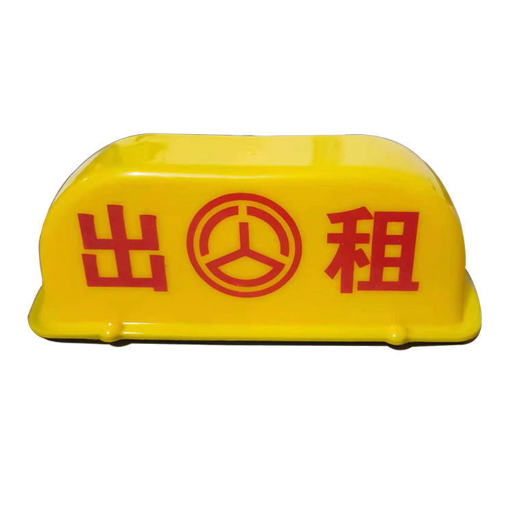 Fabricante de luces de taxi nuevas luces de coche magnéticas para enviar pasajeros