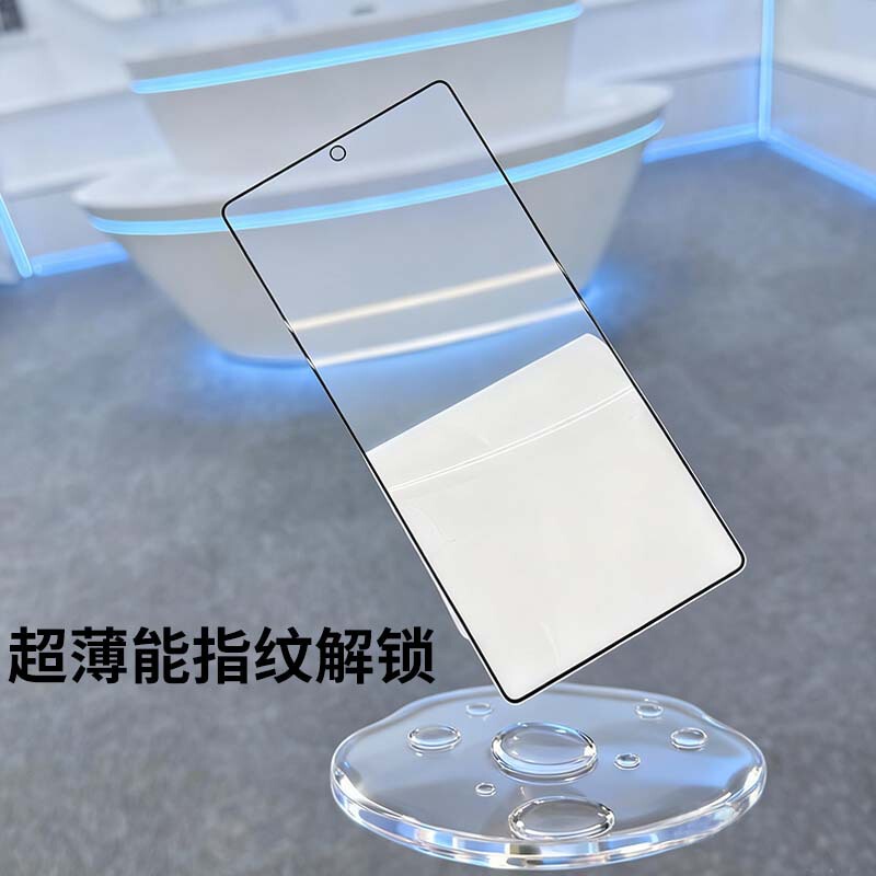 Cross-Border New Model Samsung S21 High-Definition Mobile Phone Film Suitable for S22Plus23S24Ultra Ultra-Thin Mobile Phone Film Customization Cross-Border New Model Samsung S21 High-Definition Mobile Phone Film Suitable for S22Plus23S24Ultra Ultra-Thin Mobile Phone Film Customization