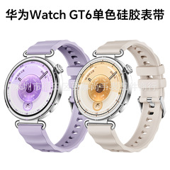 HUAWEI WATCH GT6硅胶表带适用华为GT6运动表带官方同款GT6表带