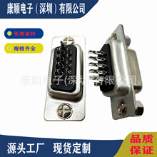 HDB 15Pinĸ�^���y���z ǰ�T�����~��ĸ VGA�ӿں�����������15�