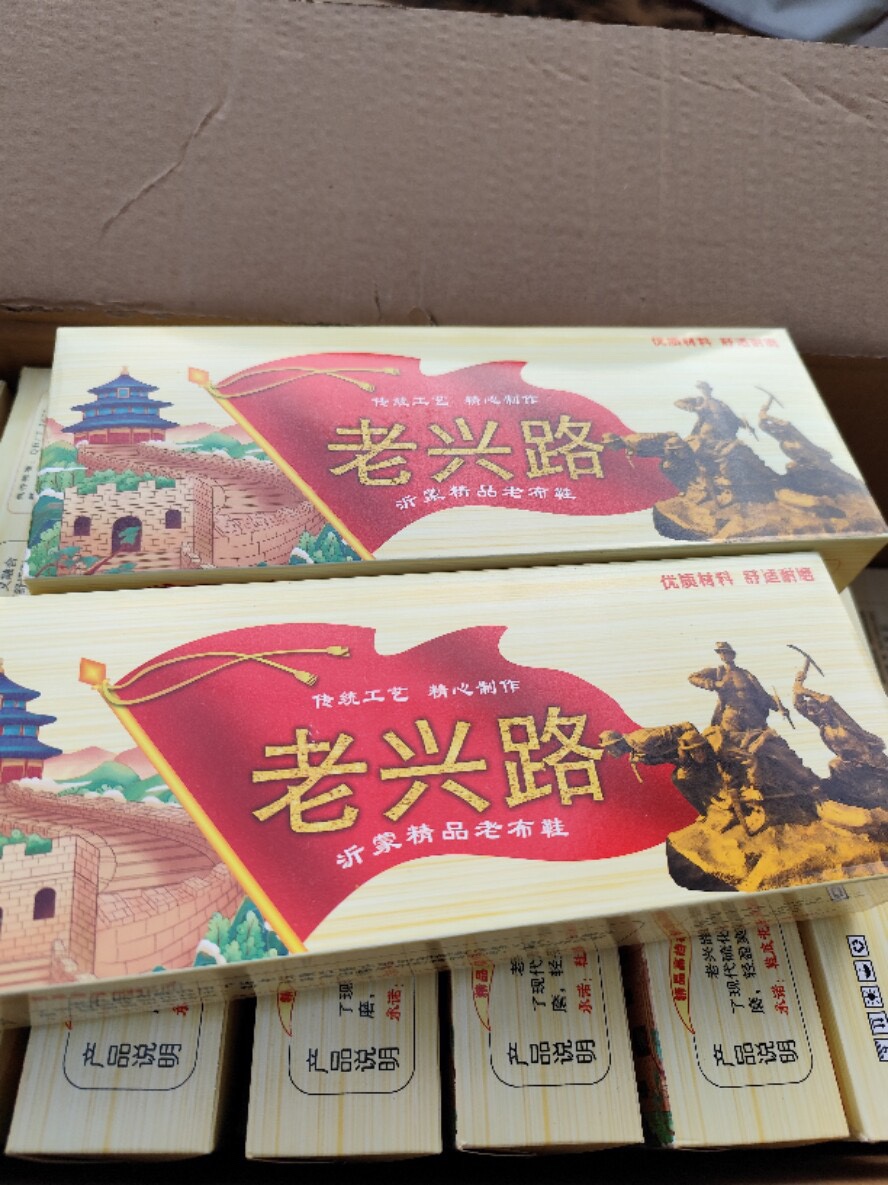 Vulcan Soles, Military Board Dad Shoes, Work Shoes, Driving Shoes, Supermarket Supply, Set up Goods, Street Stalls, Running Jianghu