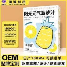 ꖹ�Ԫ�Ⲥ�}֭����֭�P��֭��� �W�tͬ���s֭�F؛���lOEM����