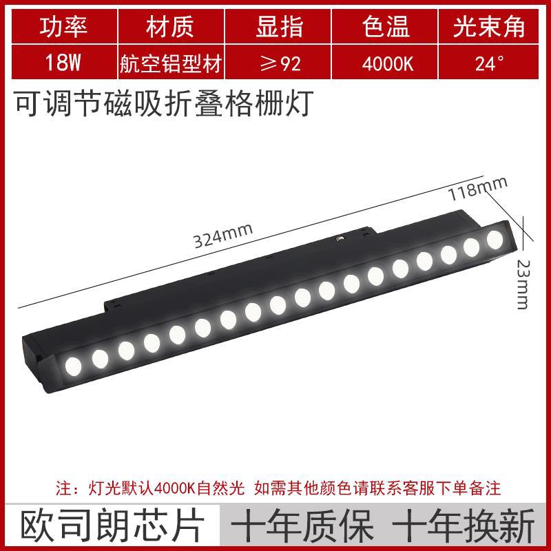 Luz de la pista magnética incrustado brillante y oculto foco sin marco sala de estar sin luz principal de Iluminación LED Luz de tira