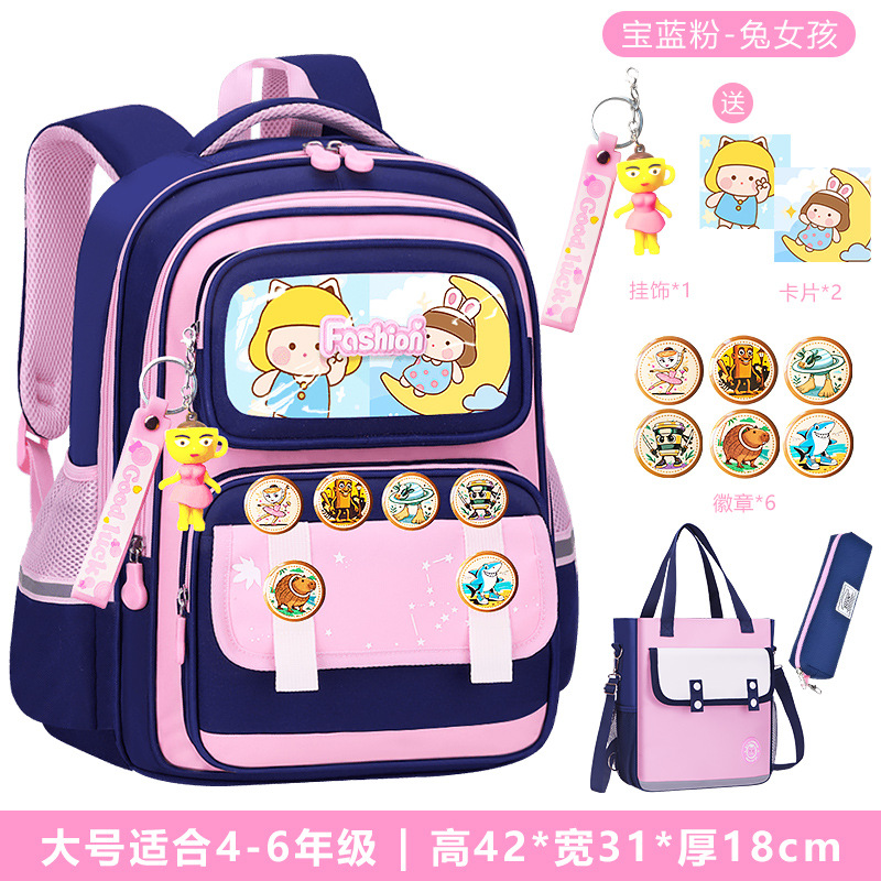 Nuevas mochilas para niños de 6 - 12 años de edad, estudiantes de primaria para niños y niñas, grados uno, dos, tres a seis, mochila de hombro de gran capacidad