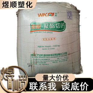 PET �㽭�f�P WK821 ƿ��������ƬWK801 ͸��ע�ܴ��ܼ� ��ƿ��ƿ