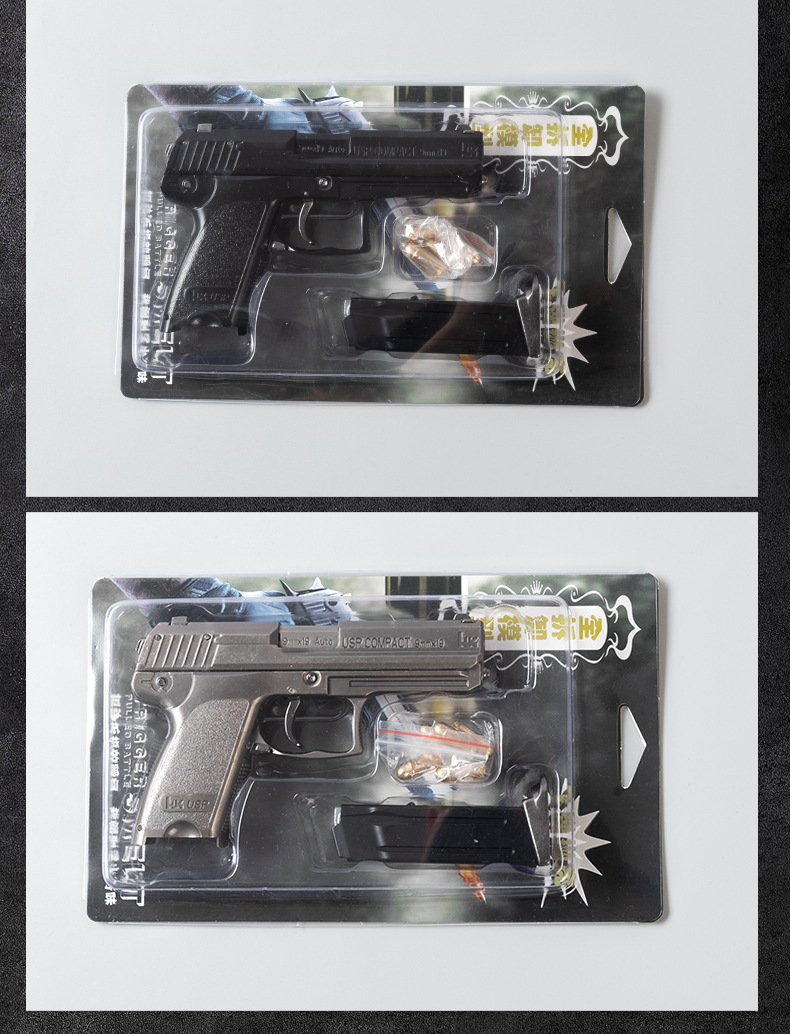 USP insurance shell-throwing version RH Seiko model OK was changed to _14 in May