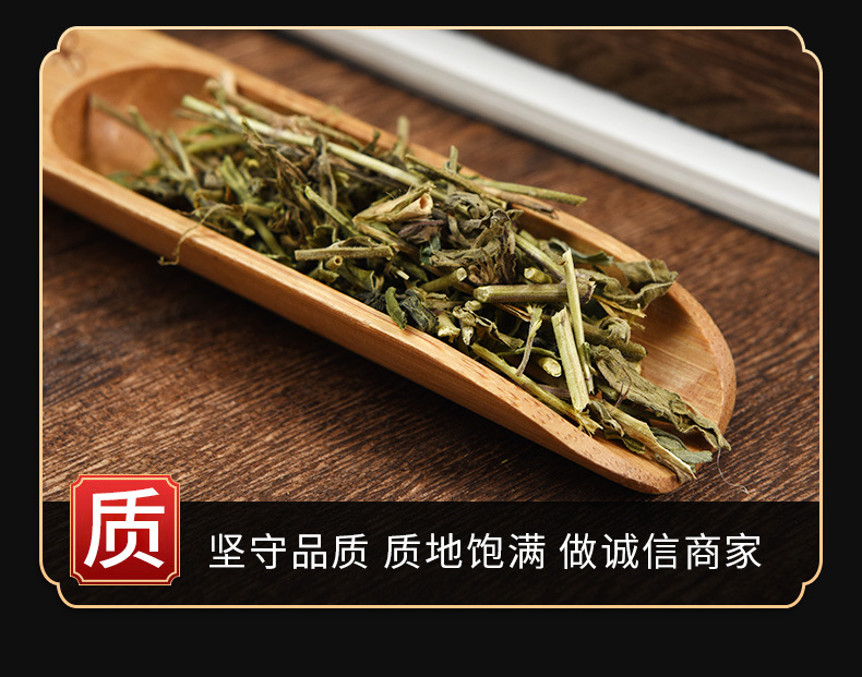 Tou Gu Cao (Phryma leptostachya) — Dried Chinese Herbal Pieces, Clean & Pure, 500g quality and texture