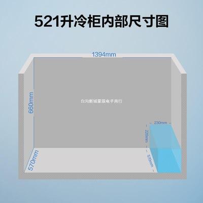 適用美.的79升冷櫃家用商用大容量