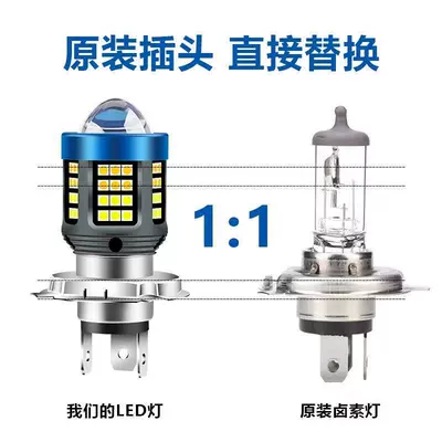 and Yellow Dual-Color Super Bright – Motorcycle headlights, headlights