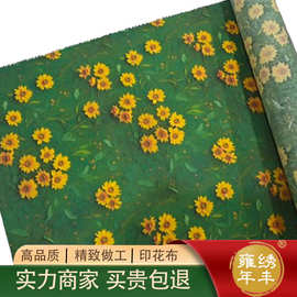纯棉数码打印抽象油画风格花朵花卉印花面料连衣裙童装装饰景布料
