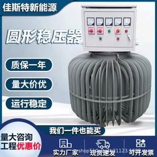 �Ϻ�ֱ�N �����\����500KW�����и�C�Б�������܊���Cе��ͨ��