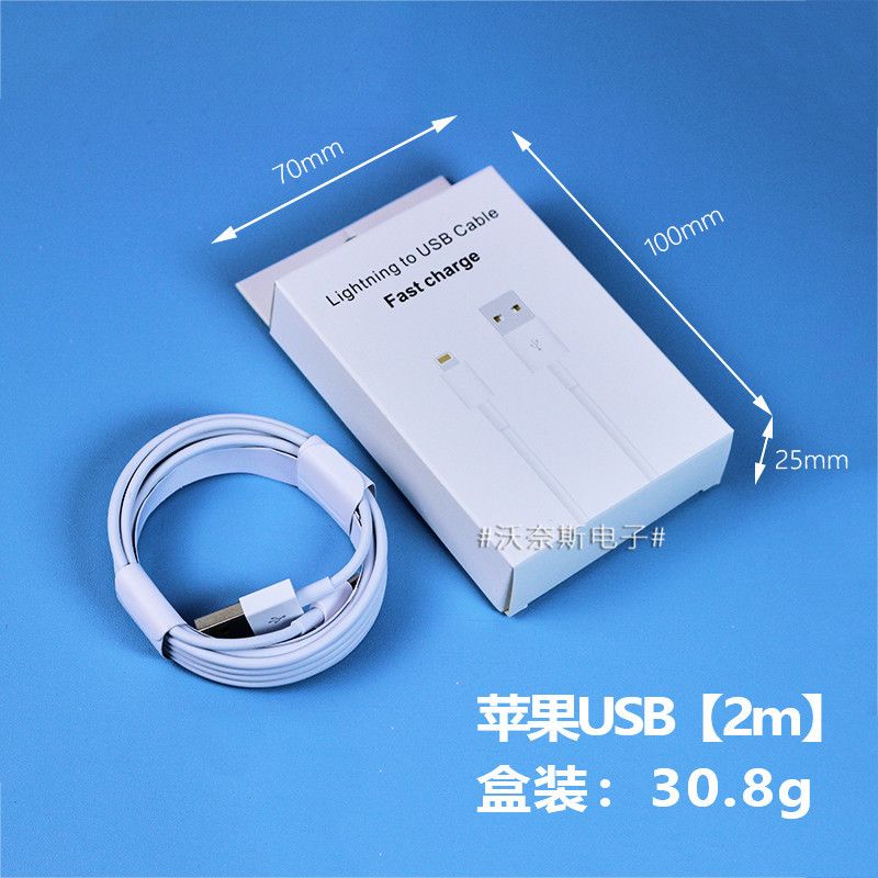 Adecuado para la cabeza de carga de Apple iPhone cargador de teléfono móvil pd20w Apple carga rápida cabeza hilo conjunto original al por mayor