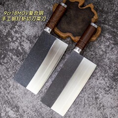9CR18MOVクリップ鋼刀家庭用肉切り野菜の切れ味が鋭利で、無磨スライス中国式三合鋼斬切両用包丁